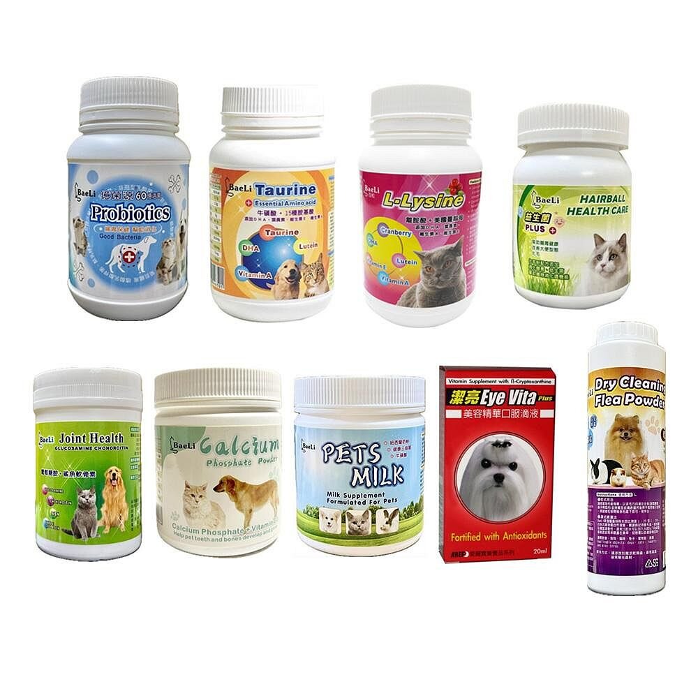 BaeLi 百粒 億菌源益生菌/優仕鈣磷粉/寵物奶粉/立骨美/牛磺酸/口服滴液/爽身除蚤粉 犬貓營養品『WANG』-圖片-1