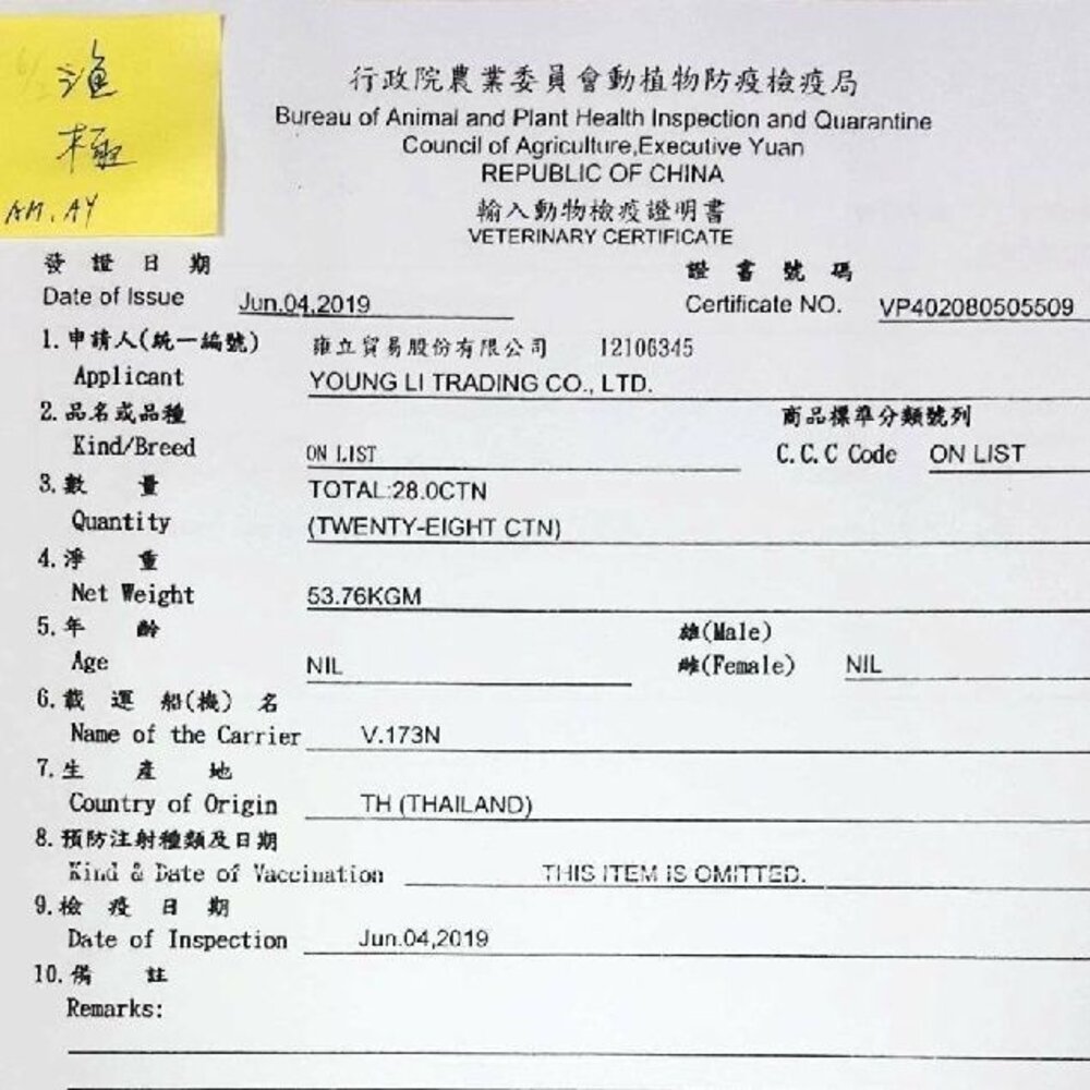 日本 AkikiA 漁極 BB mousse 幼母貓罐【單罐】85g 高營養補充罐頭 貓罐頭『WANG』-圖片-2