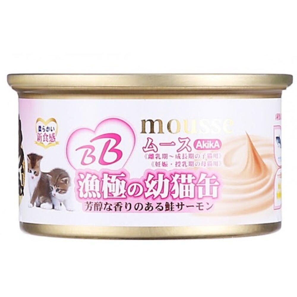 日本 AkikiA 漁極 BB mousse 幼母貓罐【24罐組】85g 高營養補充罐頭 貓罐頭『WANG』-圖片-1