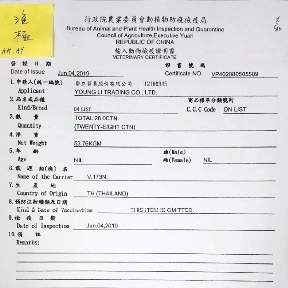 日本 AkikiA 漁極 BB mousse 幼母貓罐【24罐組】85g 高營養補充罐頭 貓罐頭『WANG』-圖片-2