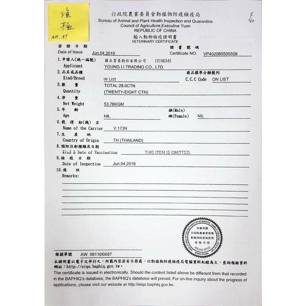 日本 AkikiA 漁極 BB mousse 幼母貓罐【24罐組】85g 高營養補充罐頭 貓罐頭『WANG』-圖片-3