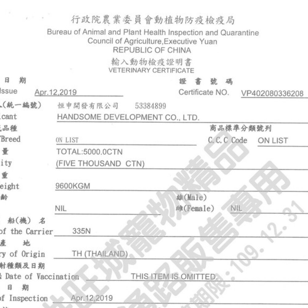 Baster 巴絲特 貓罐頭80g【單罐】 貓副食罐 巴絲特貓罐 貓罐頭『WANG』-圖片-3