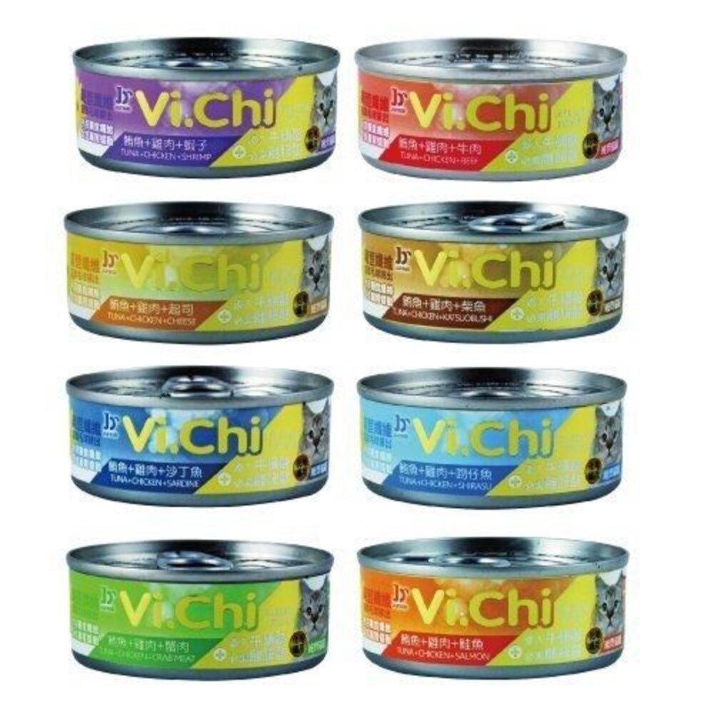 VI.CHI 維齊 化毛貓罐 【24罐組】80g-160g 多種新鮮綜合的美味食材製成 貓罐頭『WANG』-圖片-1