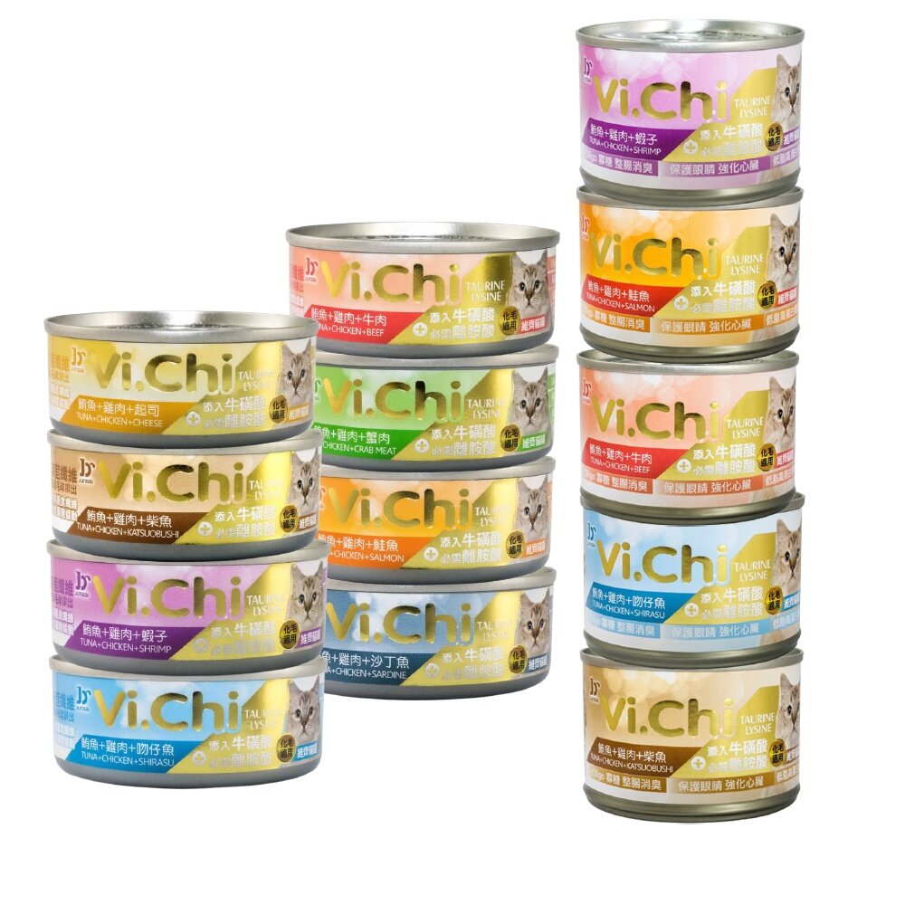 36104025-VI.CHI 維齊 化毛貓罐 【24罐組】80g-160g 多種新鮮綜合的美味食材製成 貓罐頭『WANG』