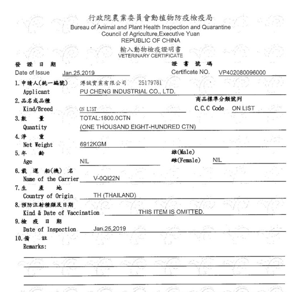 日本 PETLINE 日清 新懷石貓罐 80G【多罐組】懷石貓罐 貓罐頭『WANG』-圖片-3