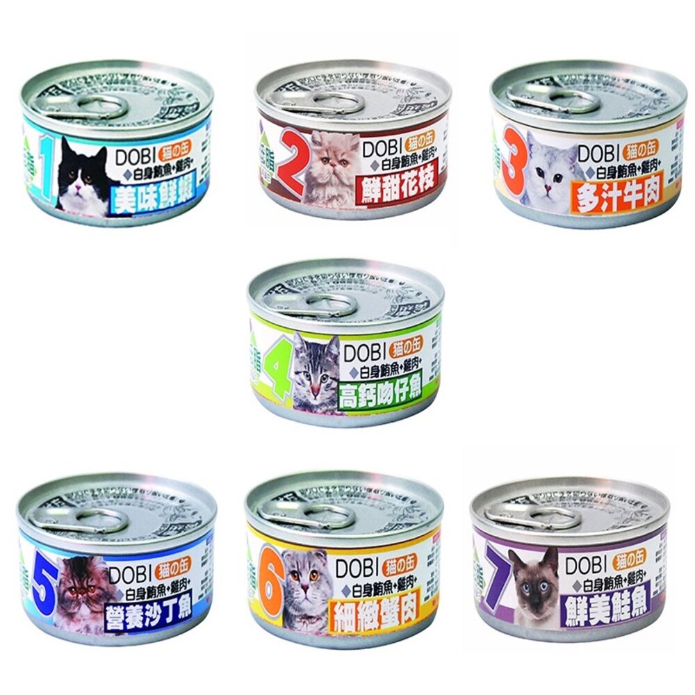 DOBI 多比 貓咪罐頭80g【單罐】 白身鮪魚+雞肉系列 貓罐頭『WANG』-圖片-1
