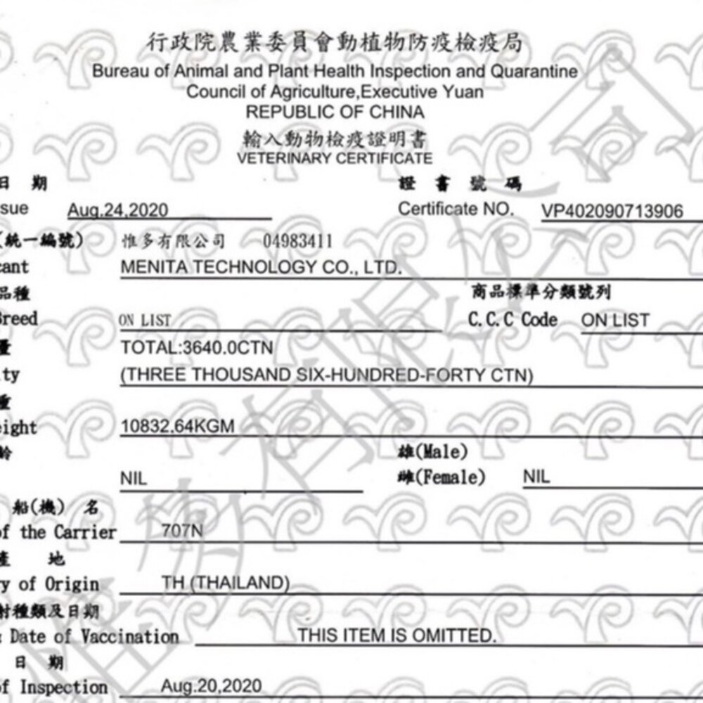 DOBI 多比 貓咪罐頭80g【單罐】 白身鮪魚+雞肉系列 貓罐頭『WANG』-圖片-2