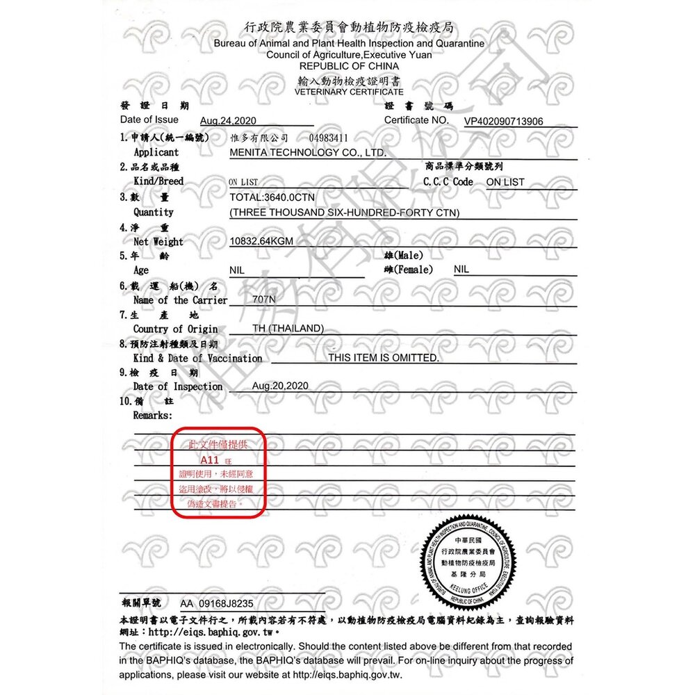 DOBI 多比 貓咪罐頭80g【單罐】 白身鮪魚+雞肉系列 貓罐頭『WANG』-圖片-3