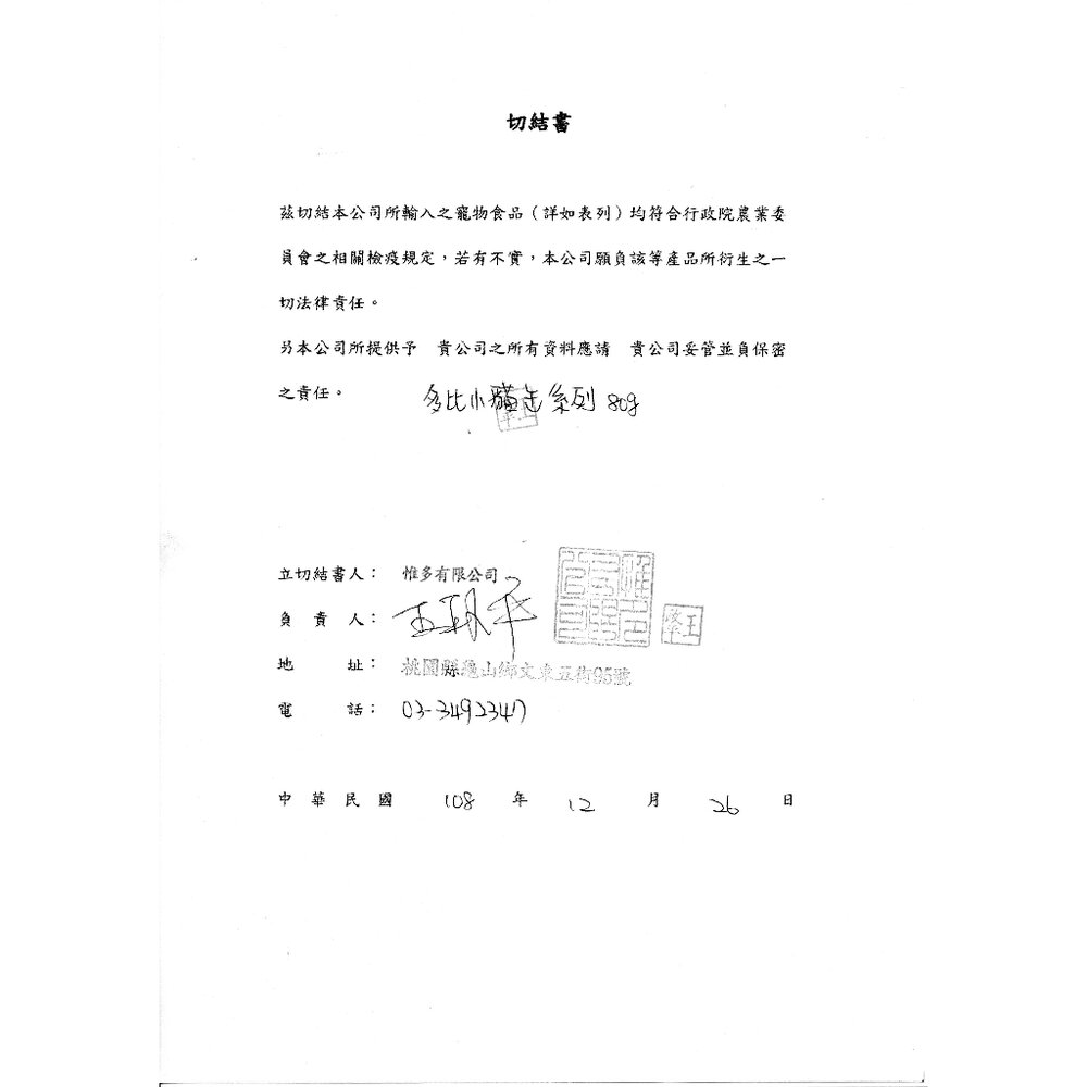 DOBI 多比 貓咪罐頭80g【單罐】 白身鮪魚+雞肉系列 貓罐頭『WANG』-圖片-4