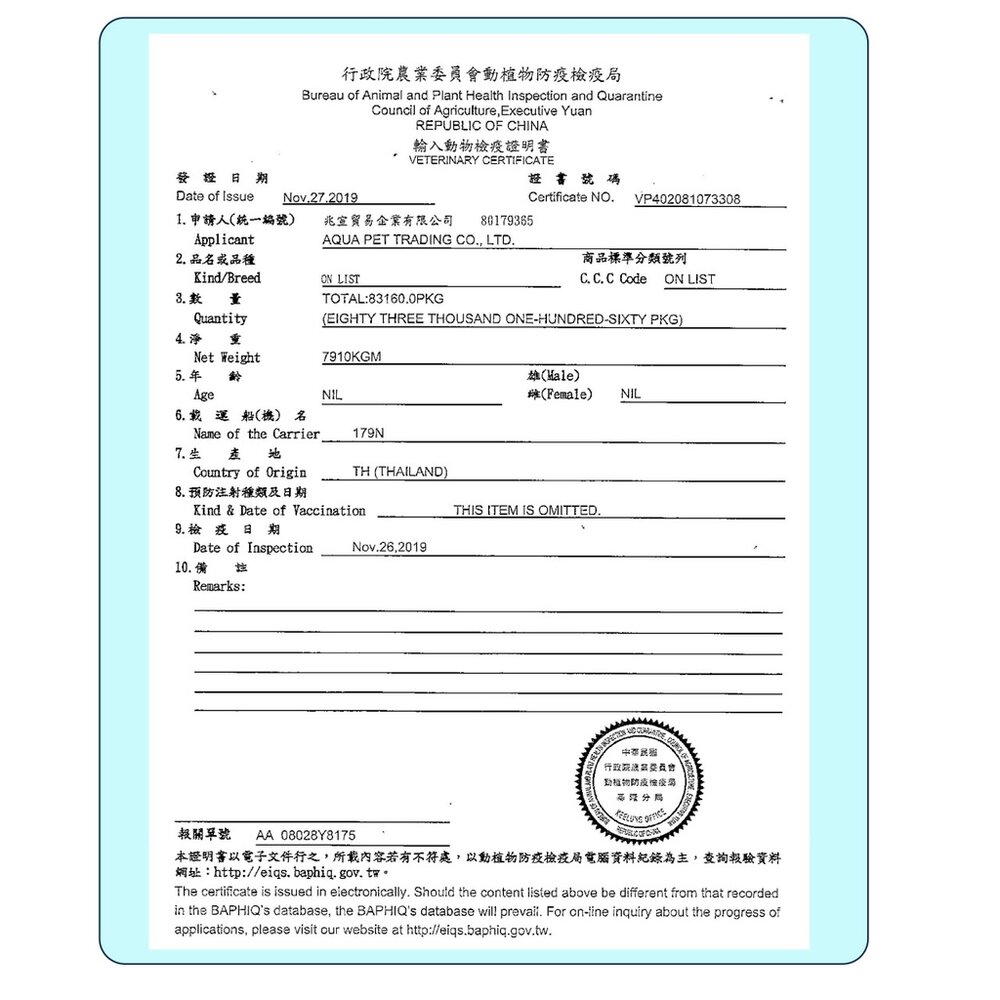 義大利 Schesir 鮮時 貓罐頭 75g/85g【單罐】 水果/鮪魚/雞肉系列 貓罐頭『WANG』-圖片-3