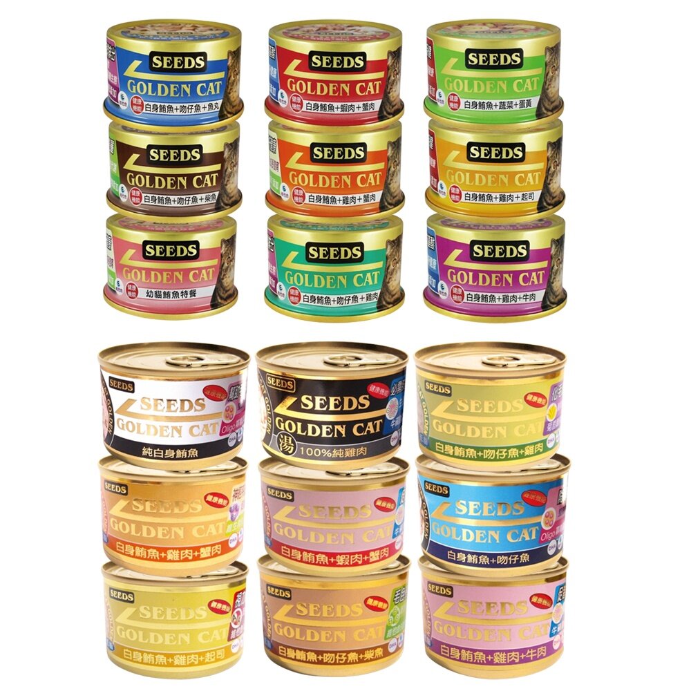 SEEDS 惜時 聖萊西 Golden Cat 健康機能特級金貓罐【單罐】80g/170g 大小金罐 貓罐頭『WANG』-圖片-1