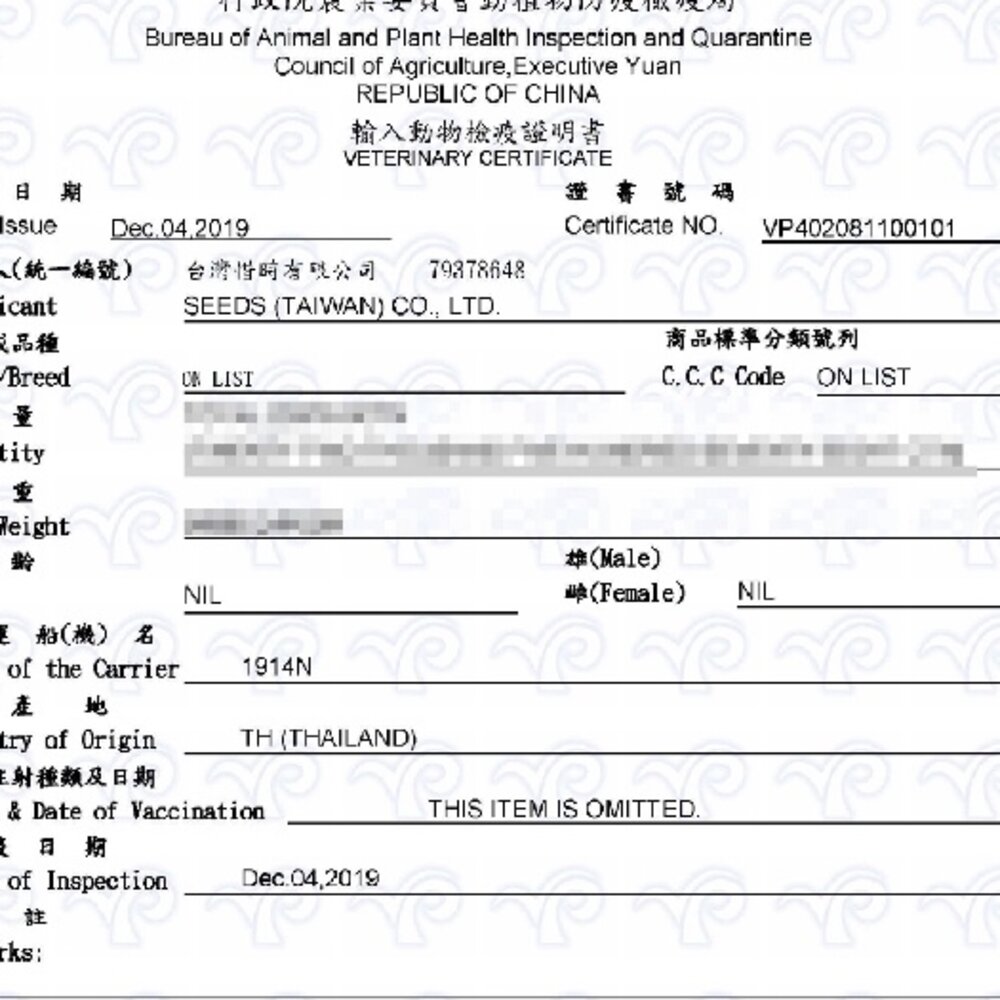 SEEDS 惜時 聖萊西 Golden Cat 健康機能特級金貓罐【單罐】80g/170g 大小金罐 貓罐頭『WANG』-圖片-2