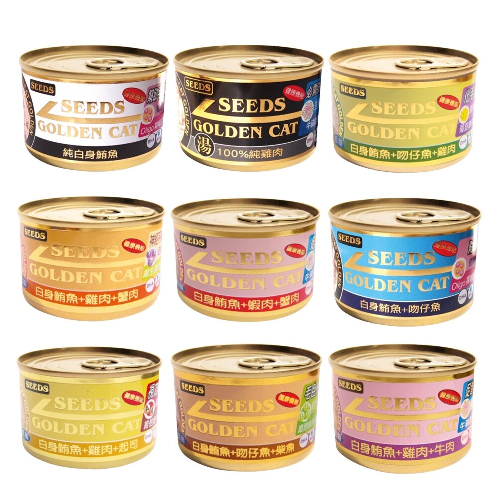 SEEDS 惜時 聖萊西 Golden Cat 健康機能特級金貓罐【單罐】機能金貓 大小金罐 貓罐頭『WANG』-圖片-7