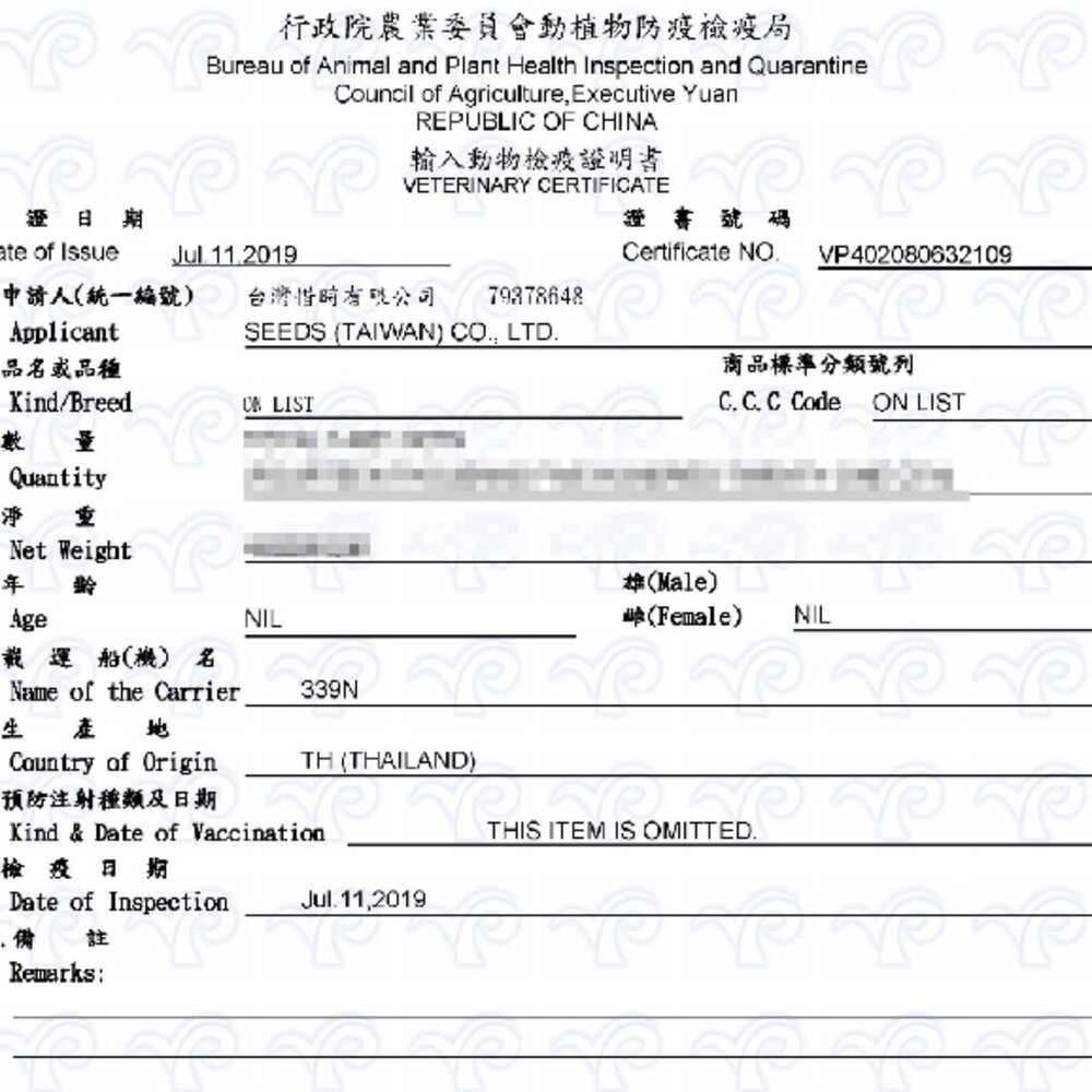 SEEDS 惜時 聖萊西 黃金喵喵日記營養綜合餐罐【48罐原箱組】170g 喵喵日記 貓罐頭『WANG』-圖片-4