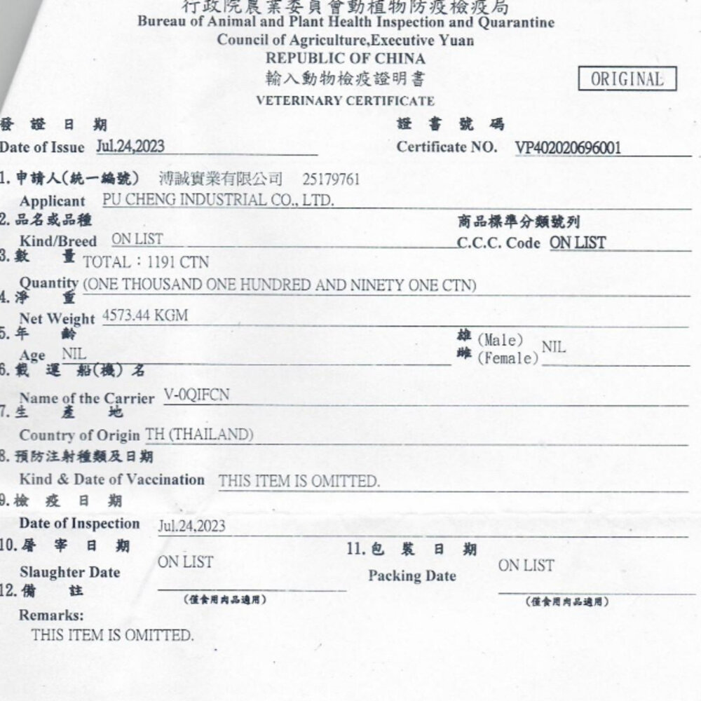 PETLINE 日清 極品貓罐 80g【24罐組】 水煮湯罐 專利易撕錫餐蓋 湯罐 貓罐頭『WANG』-圖片-2