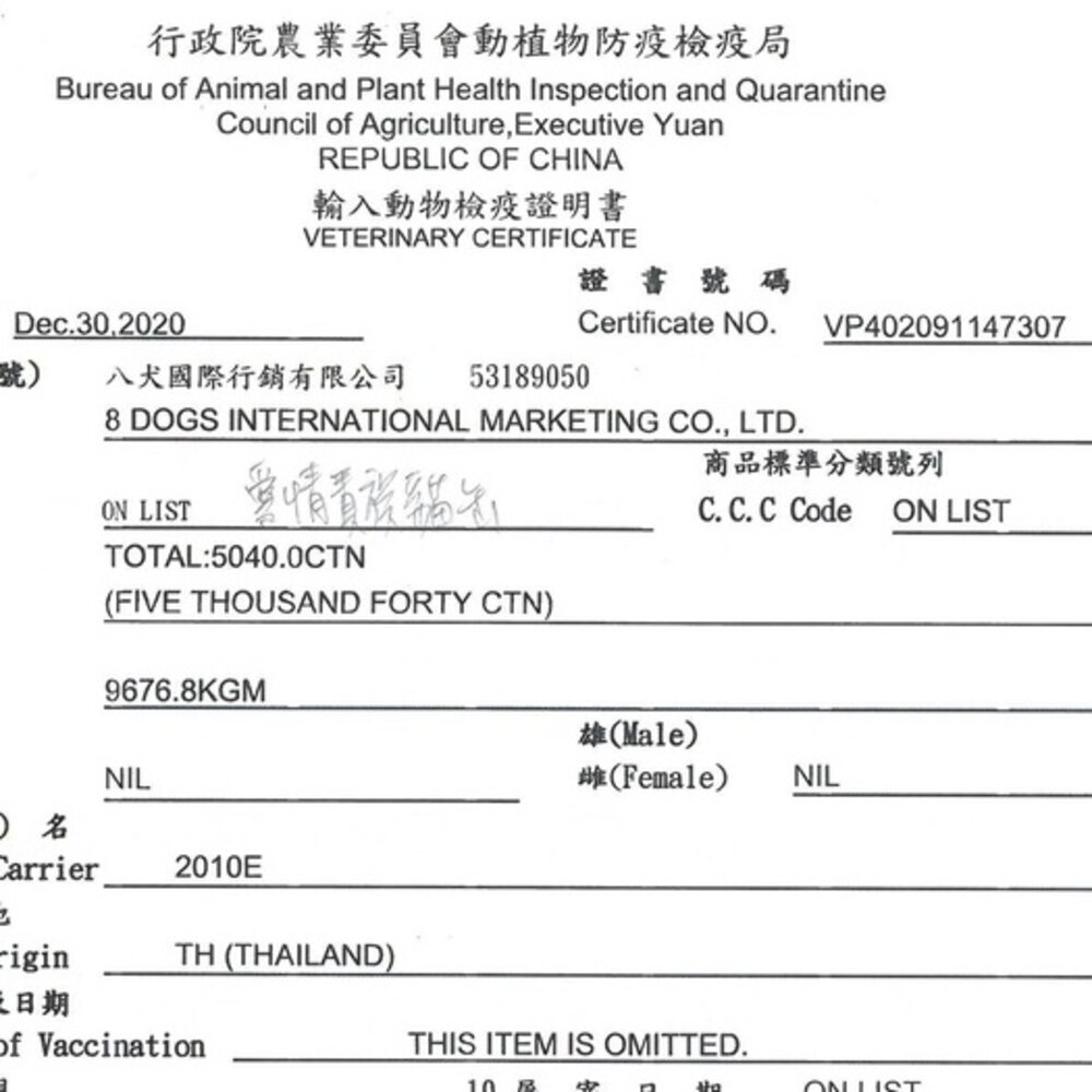 愛情貴族 貓咪主食罐80g【多罐組】嚴選特級白身鮪魚製成 化毛配方 貓罐頭『WANG』-圖片-2