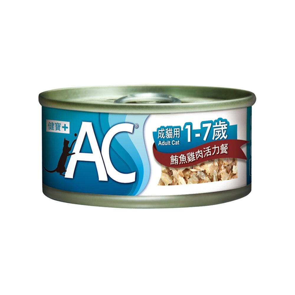 沛特 AC 健寶 1-7歲鮪魚 貓罐頭【24罐組】幼貓 成貓 貓罐頭『WANG』-圖片-1