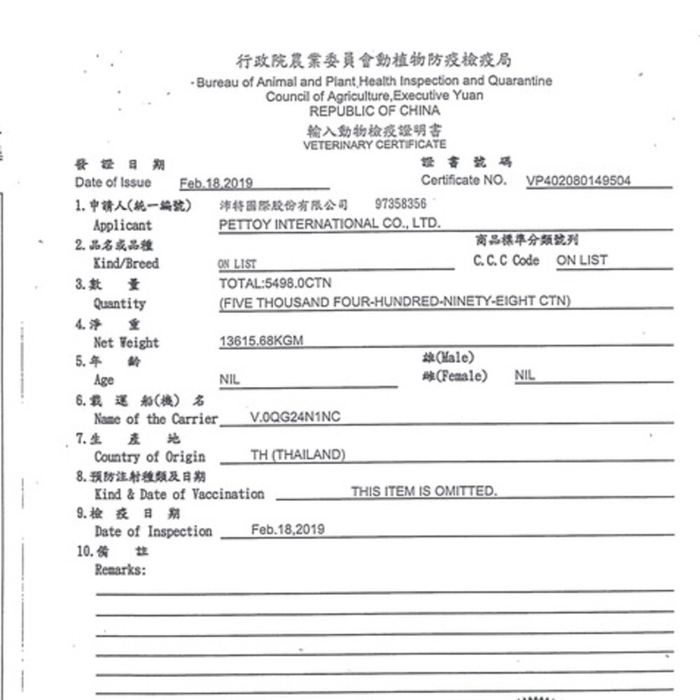 沛特 AC 健寶 1-7歲鮪魚 貓罐頭【24罐組】幼貓 成貓 貓罐頭『WANG』-圖片-2