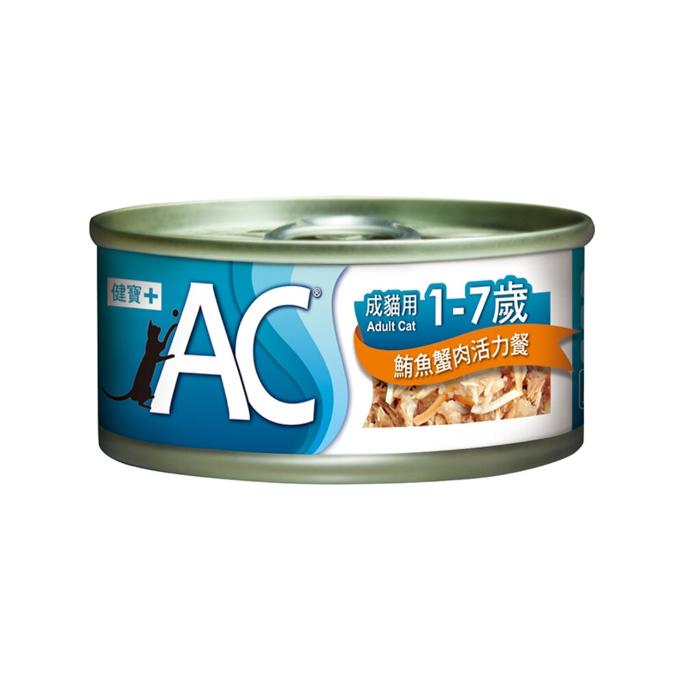 沛特 AC 健寶 1-7歲鮪魚 貓罐頭【24罐組】幼貓 成貓 貓罐頭『WANG』-圖片-6