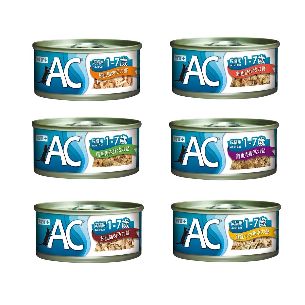 36175266-沛特 AC 健寶 1-7歲鮪魚 貓罐頭【24罐組】幼貓 成貓 貓罐頭『WANG』