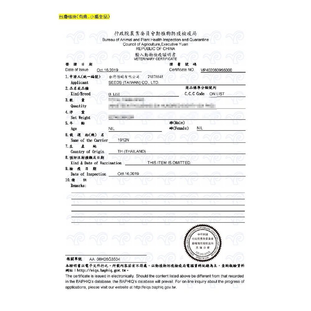 SEEDS 惜時 聖萊西 MamaMia貓餐罐【單罐】85g/170g 軟凍餐罐/機能愛貓雞湯餐罐 貓罐頭 『WANG』-圖片-3