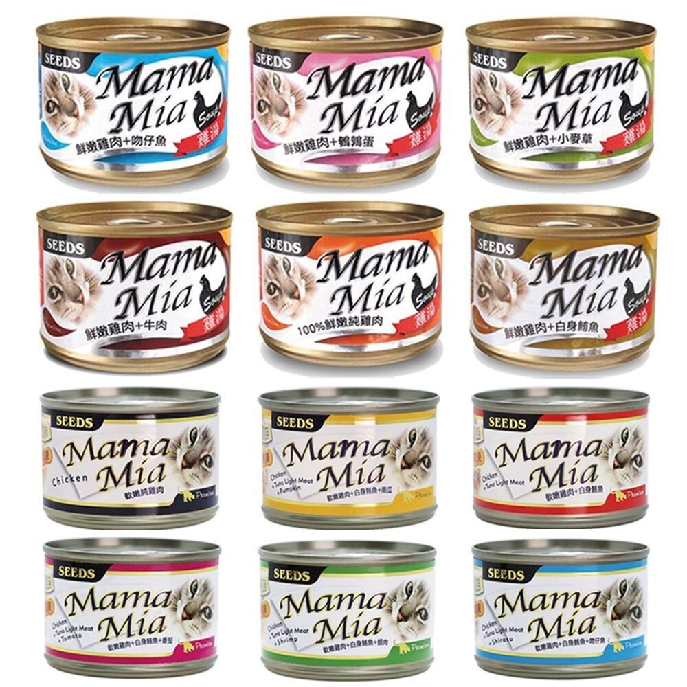 SEEDS 惜時 聖萊西 MamaMia貓餐罐【單罐】85g/170g 軟凍餐罐/機能愛貓雞湯餐罐 貓罐頭 『WANG』-圖片-5
