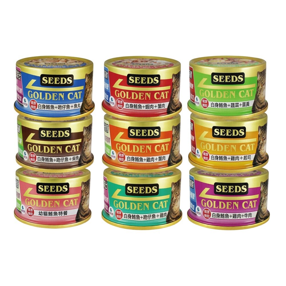 SEEDS 惜時 聖萊西 Golden Cat健康機能特級金貓罐【24罐】80g/170g 大小金罐 貓罐頭『WANG』-圖片-6