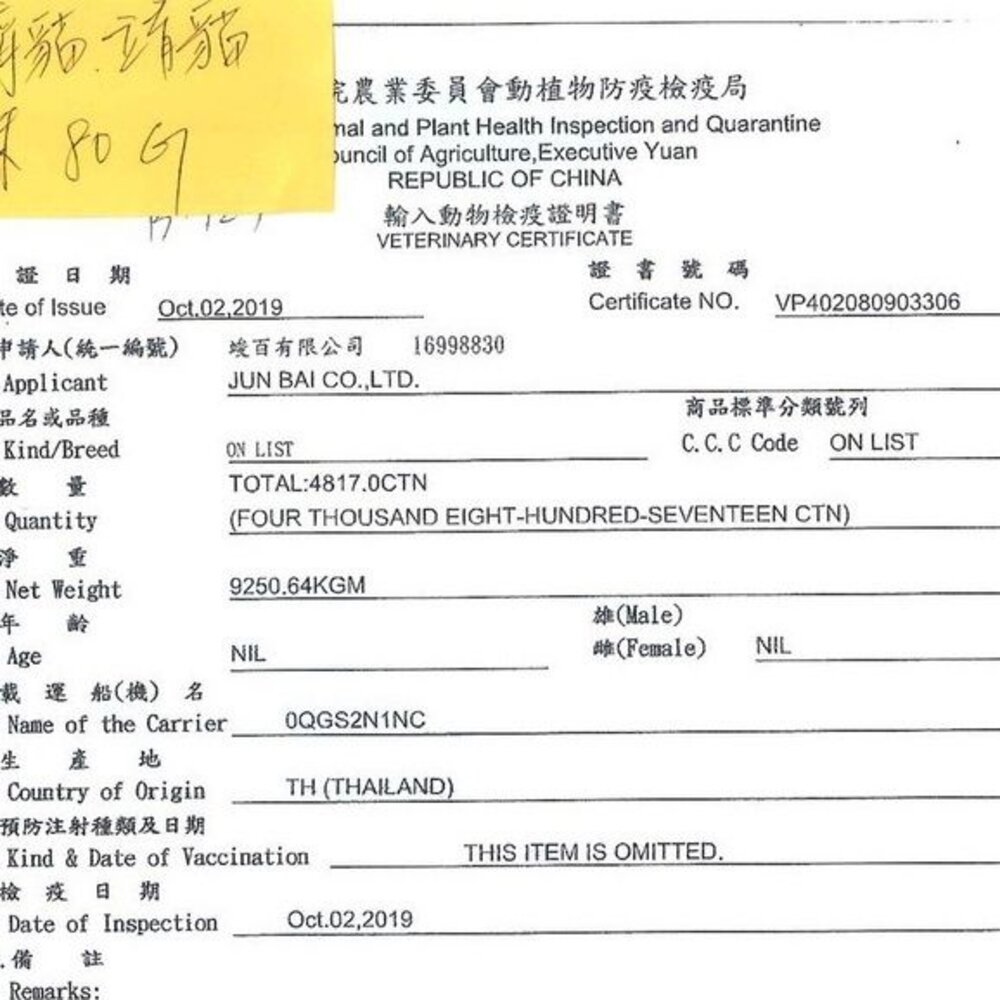 靖 美味貓食罐 【單罐】80g/160g 禾風米系列 美味貓食 靖罐 靖貓罐 貓罐頭『WANG』-圖片-2