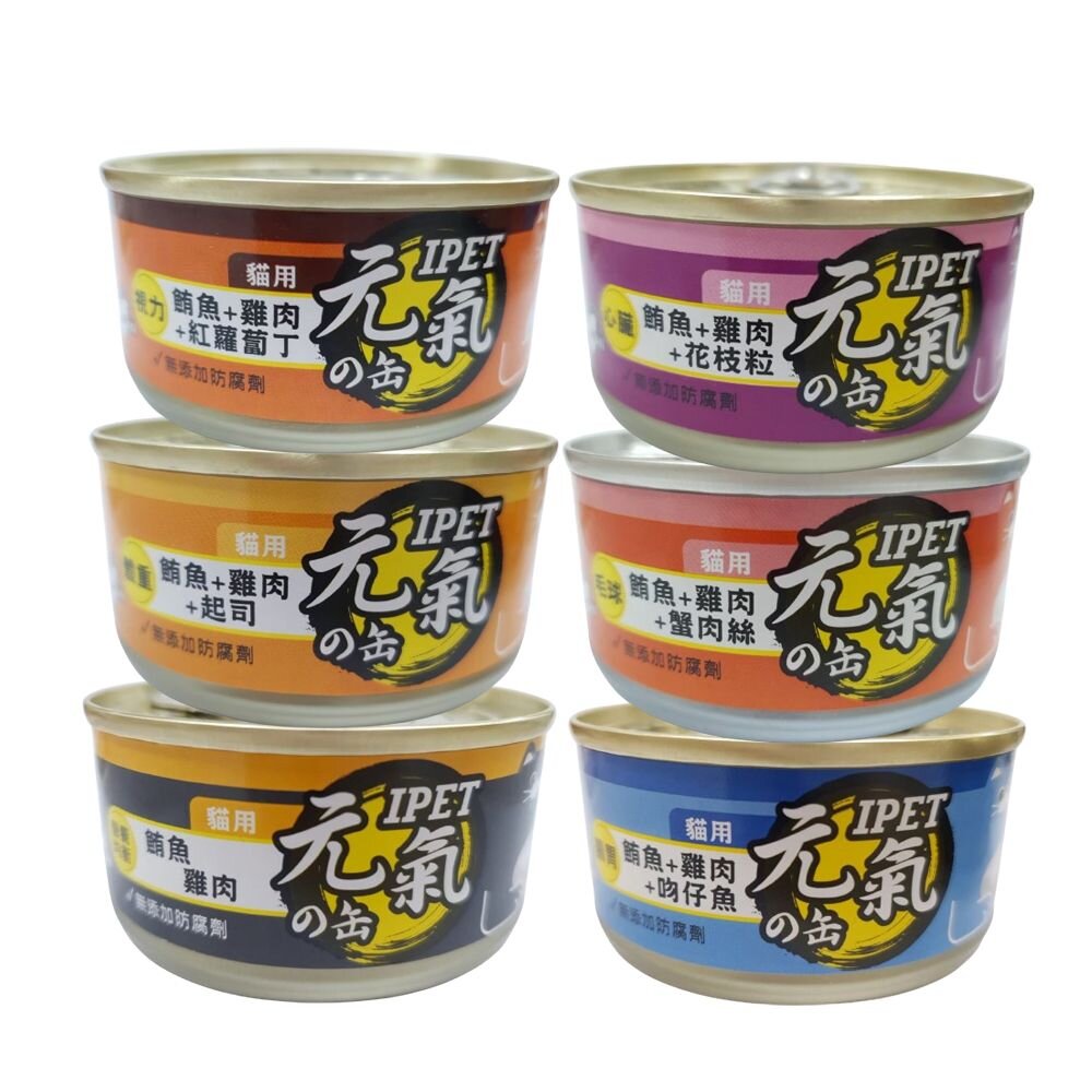 台灣 IPET 元氣貓罐 晶凍餐罐 吃好飽貓罐 100g【單罐】水果系列 水果罐 雞肉底 貓罐頭『WANG』-圖片-6