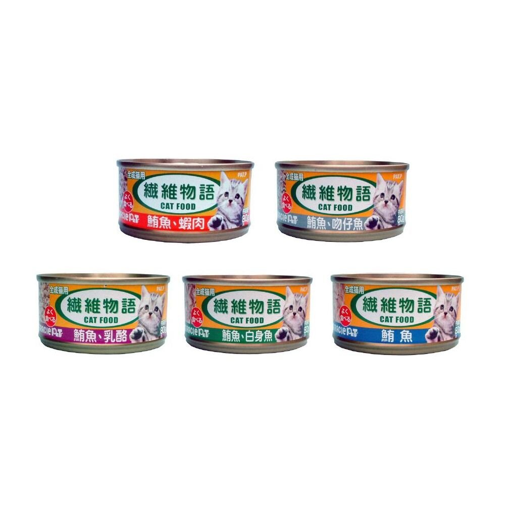 纖維物語 貓罐頭 80g 【24罐組】化毛罐 貓罐頭『WANG』-圖片-1