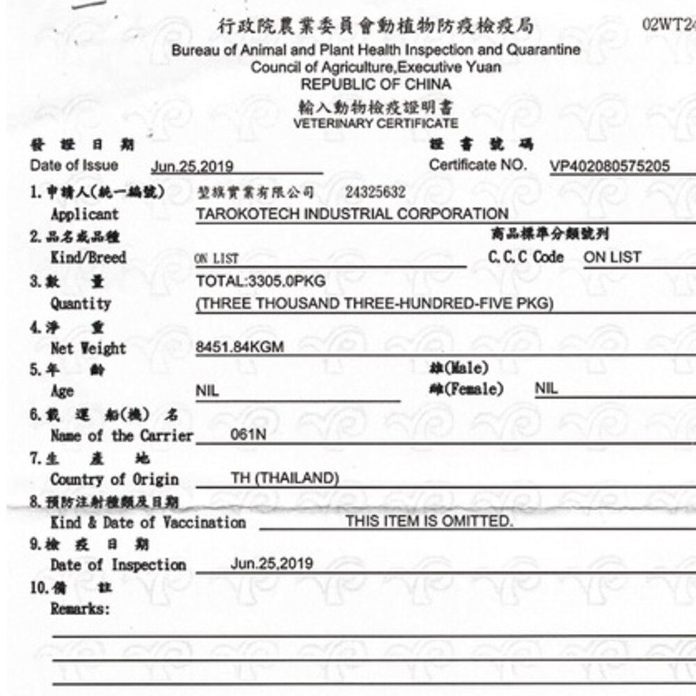 Applaws 愛普士 天然鮮食狗罐156g【單罐】鮮肉罐 鮮食罐 狗罐頭『WANG』-圖片-2