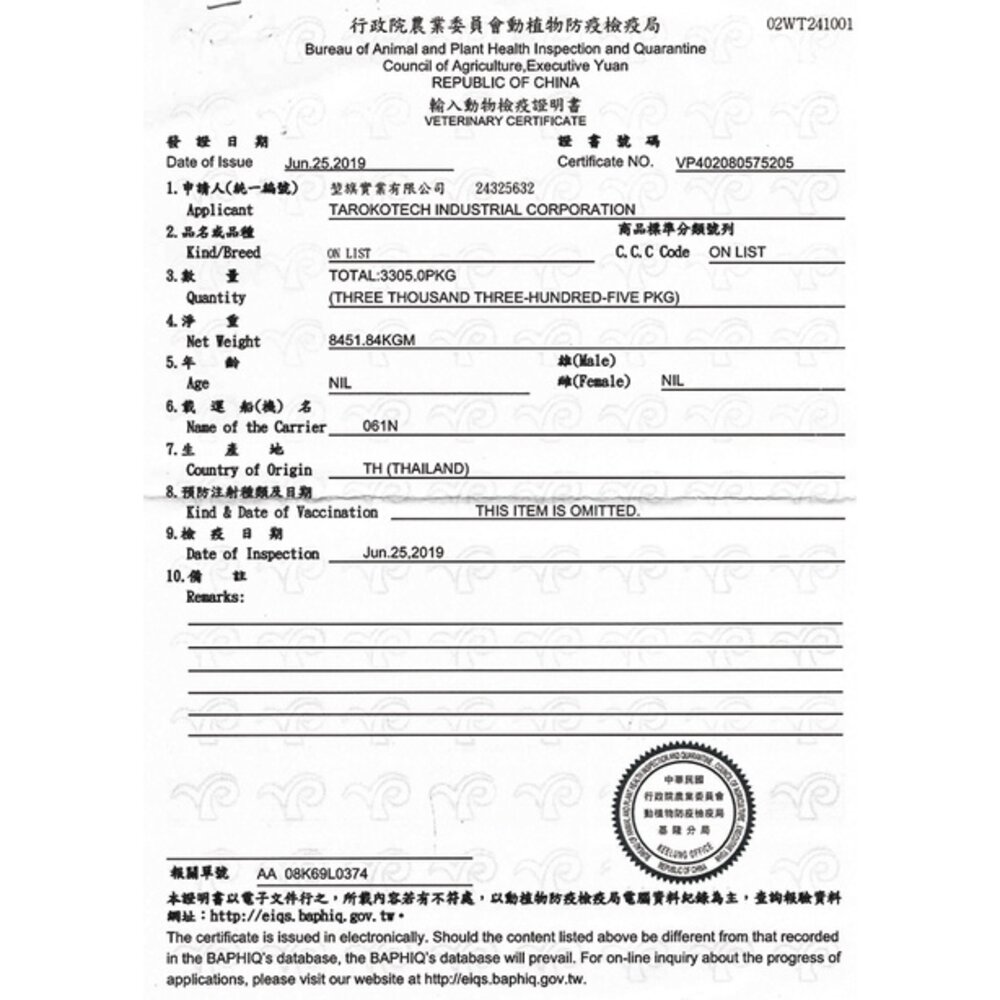 Applaws 愛普士 天然鮮食狗罐156g【單罐】鮮肉罐 鮮食罐 狗罐頭『WANG』-圖片-3