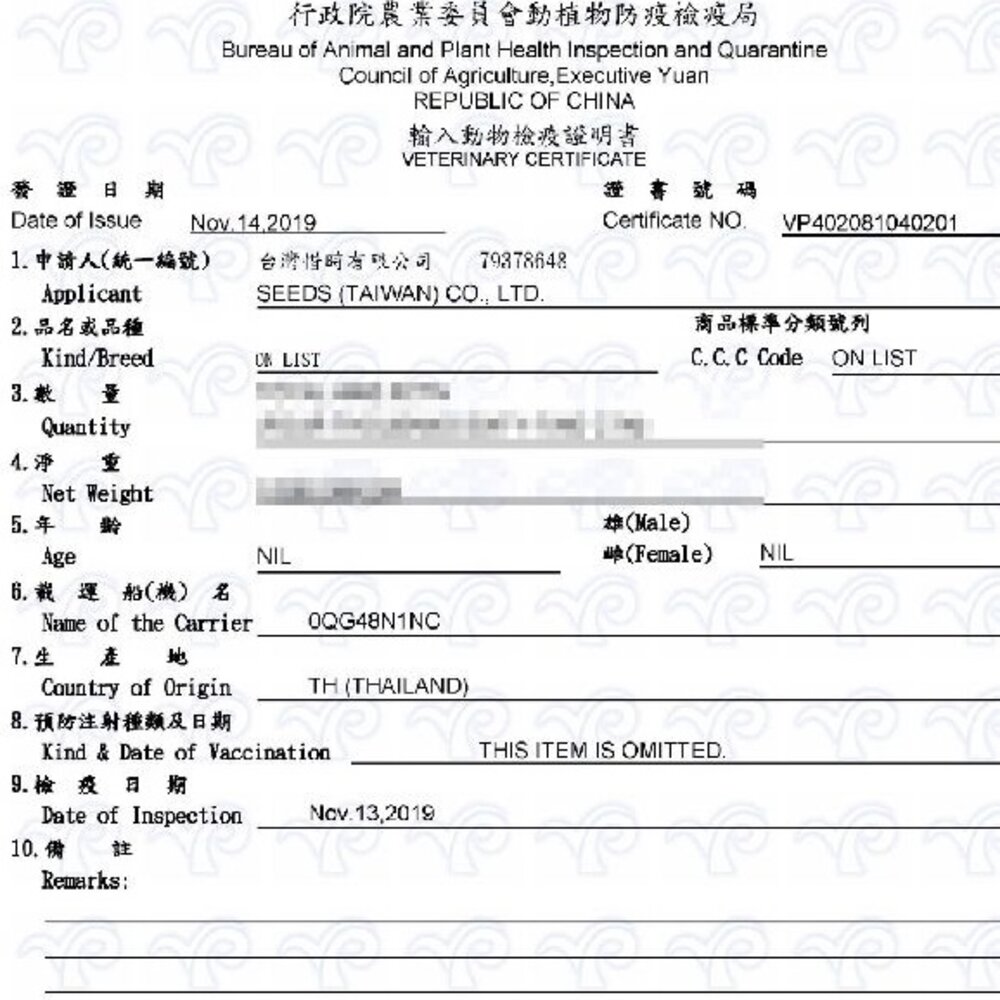 SEEDS 惜時 聖萊西 COCO PLUS愛犬機能餐罐【單罐】80g/170g 副食罐 狗罐頭『WANG』-圖片-2