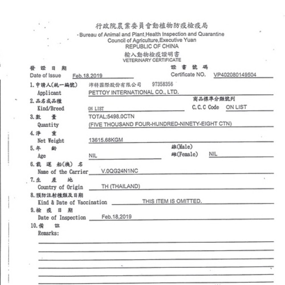 YAMI YAMI 亞米亞米 小金罐80g【單罐】 提供愛犬成長發育所需均衡營養 狗罐頭『WANG』-圖片-2