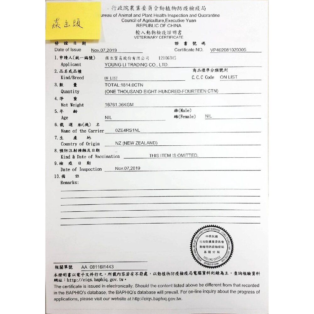 Pure 猋罐頭【單罐】 385g 猋狗罐頭 湯汁罐 主食狗罐 狗罐頭『WANG』-圖片-2