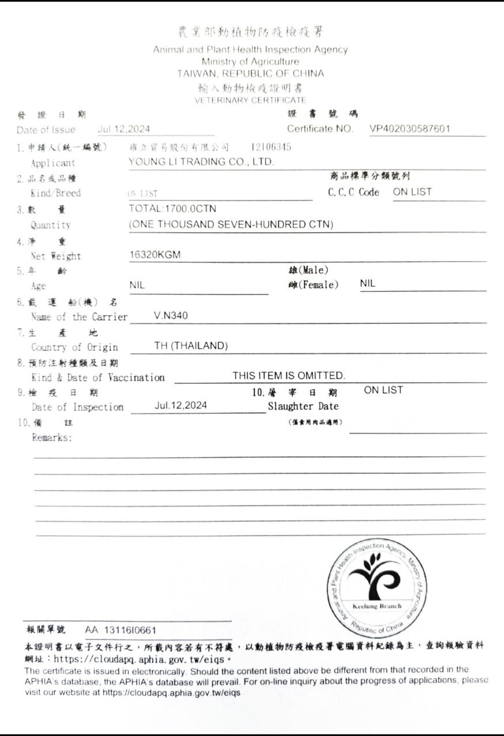 Pure 猋罐頭【單罐】 385g 猋狗罐頭 湯汁罐 主食狗罐 狗罐頭『WANG』-圖片-3