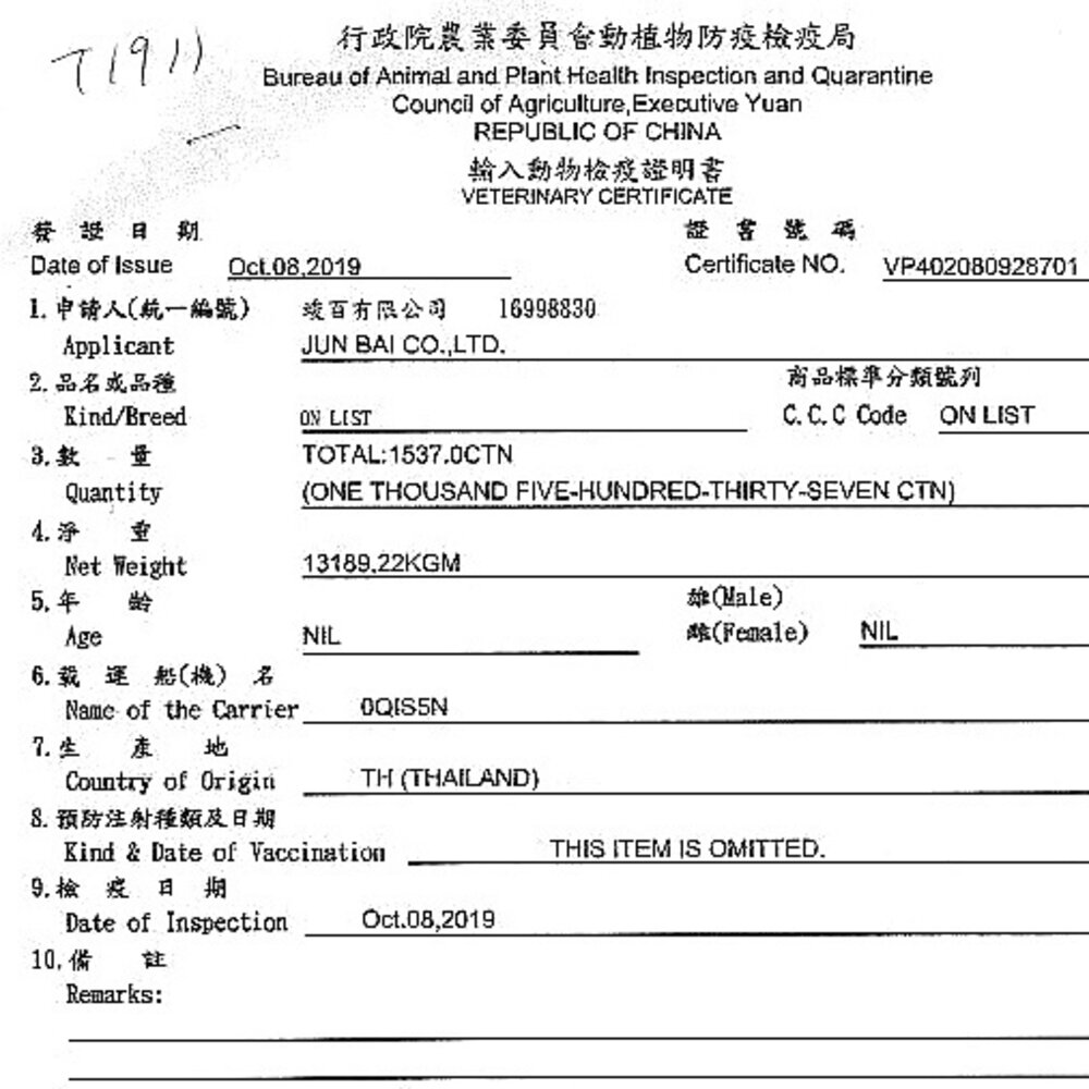 強品 狗罐頭400g【單罐】最適合愛犬的均衡營養配方 強品罐 狗罐頭『WANG』-圖片-2