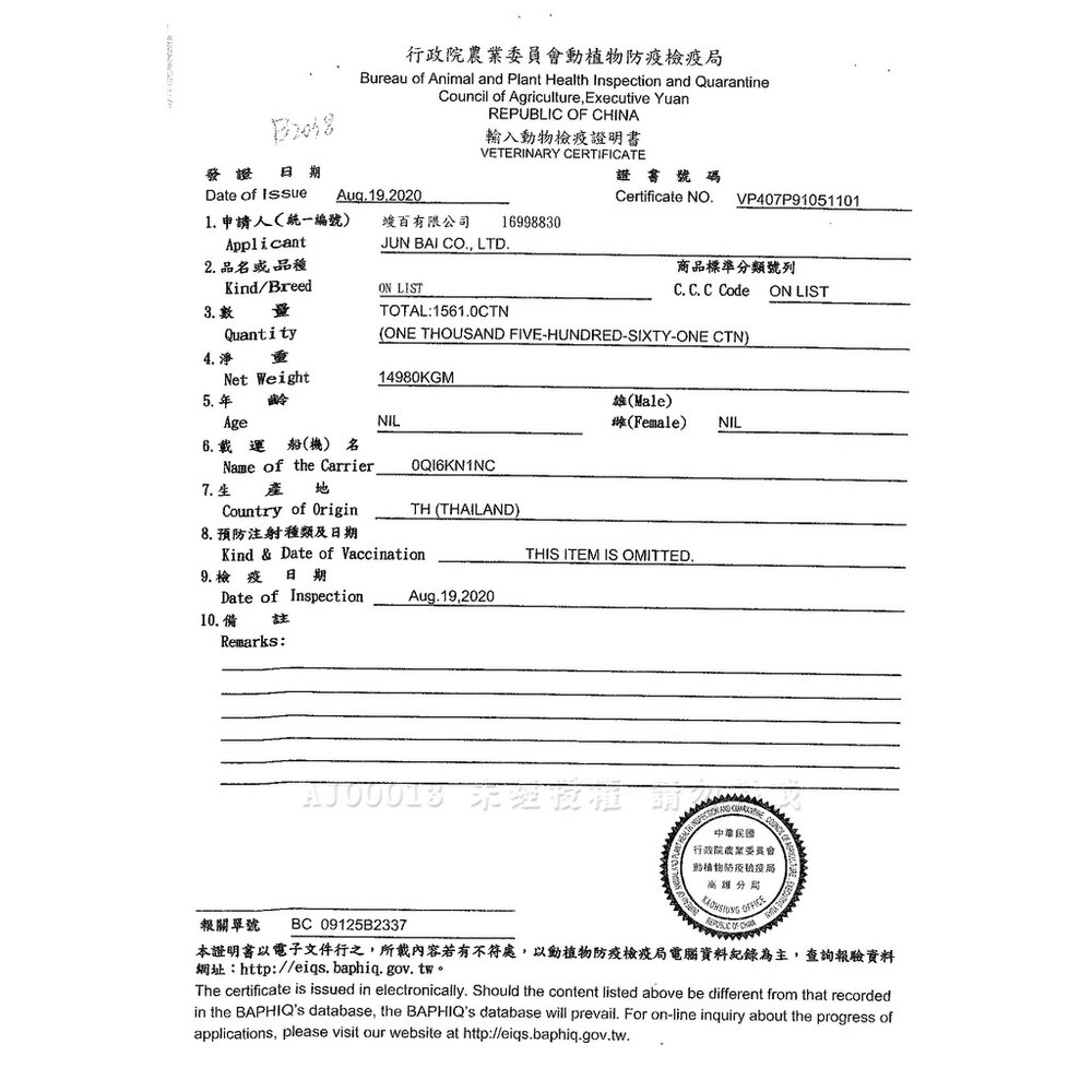 強品 狗罐頭 400g【24罐組】最適合愛犬的均衡營養配方 狗罐頭『WANG』-圖片-3