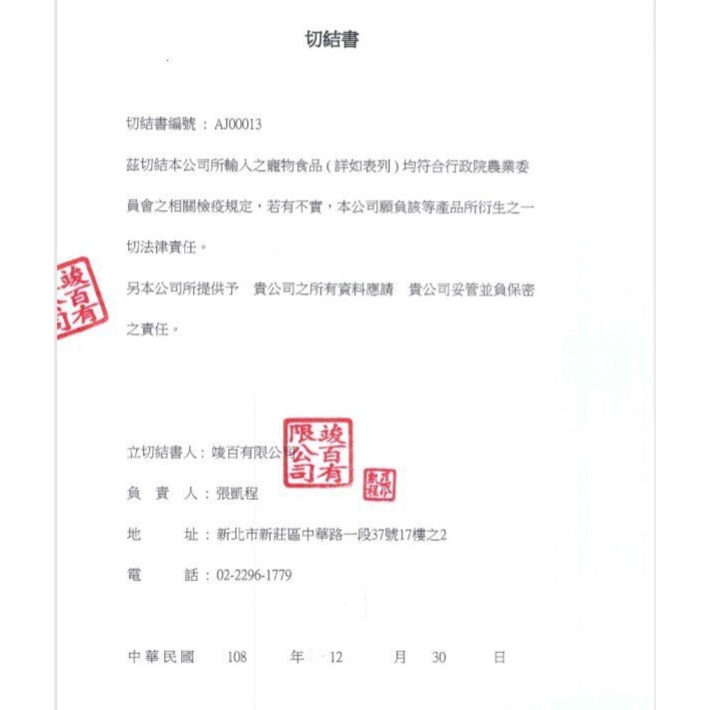 強品 狗罐頭400g【24罐組】最適合愛犬的均衡營養配方 狗罐頭『WANG』-圖片-4