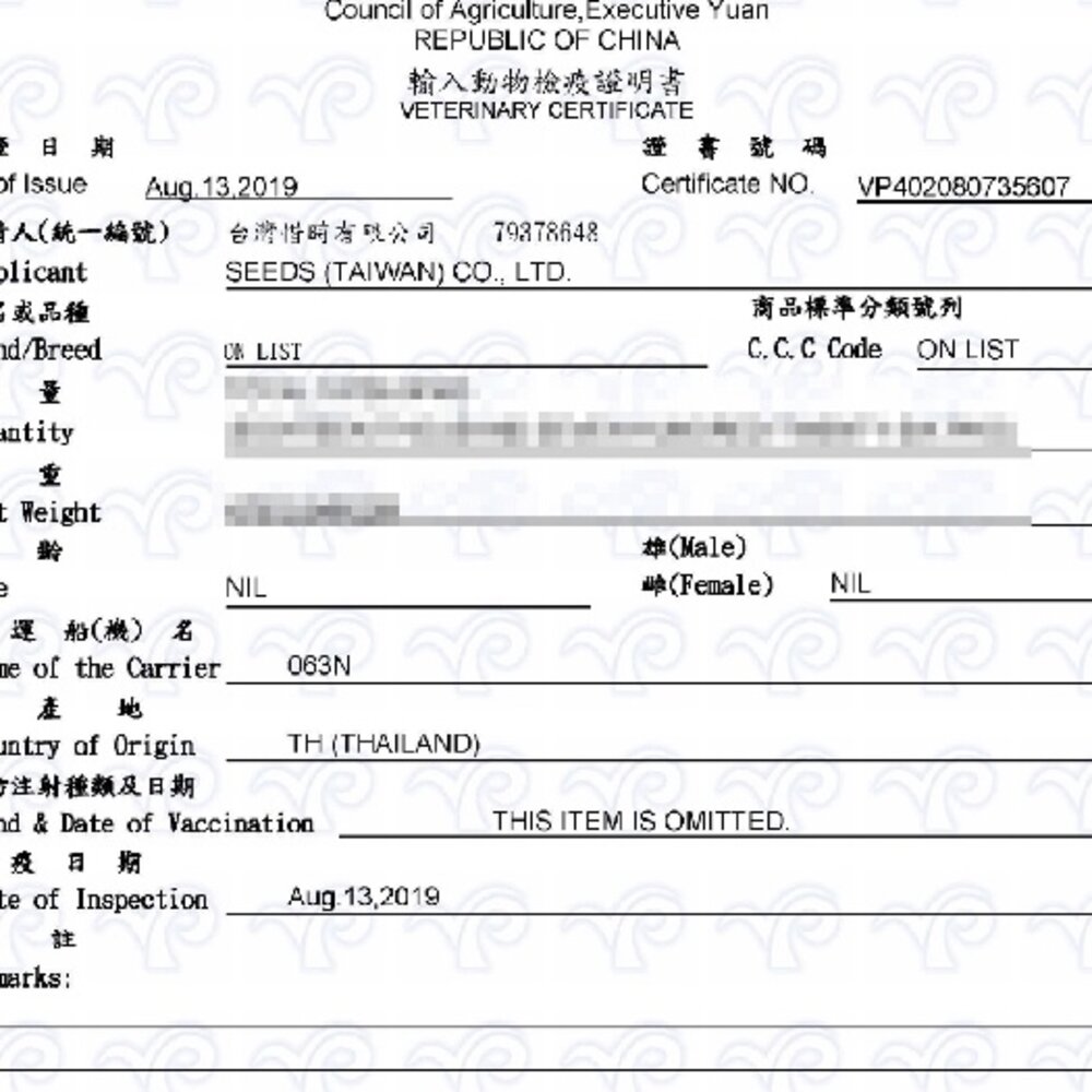 SEEDS 惜時 聖萊西 COCO PLUS愛犬機能餐罐【24罐組】 80g/170g 副食罐 狗罐頭『WANG』-圖片-3
