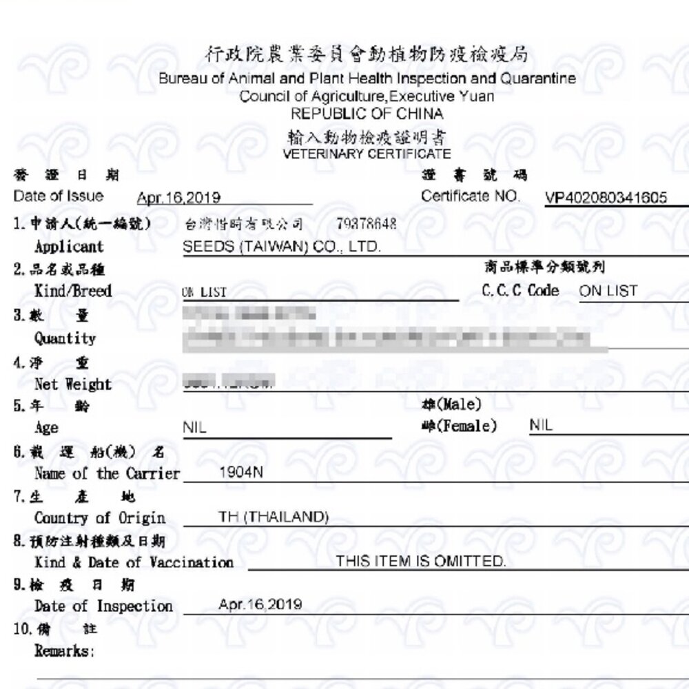 SEEDS 惜時 聖萊西 CHICKEN 愛狗天然食 70g【單罐】 副食罐 狗罐頭『WANG』-圖片-2