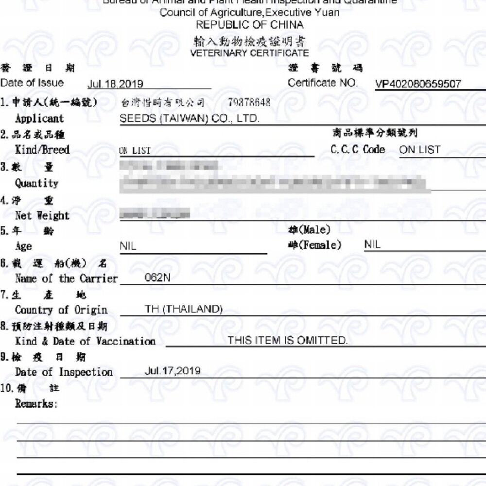 SEEDS 惜時 聖萊西 愛犬主食餐罐【24罐組】 YOYO機能餐罐 Us Dog 主食餐罐 狗罐頭『WANG』-圖片-2