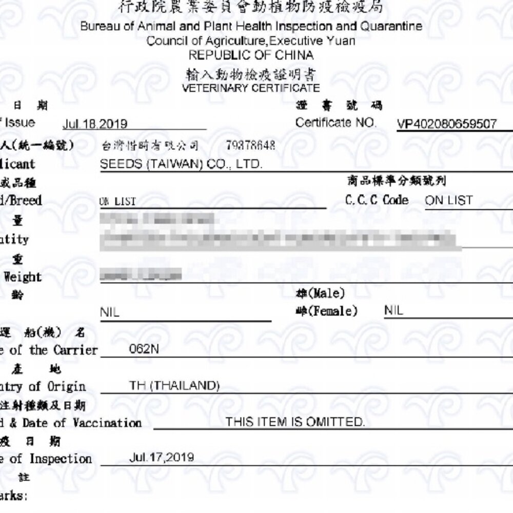 SEEDS 惜時 聖萊西 YOYO 愛犬機能餐罐 375g 【單罐】愛犬罐 機能餐罐 狗罐頭『WANG』-圖片-3