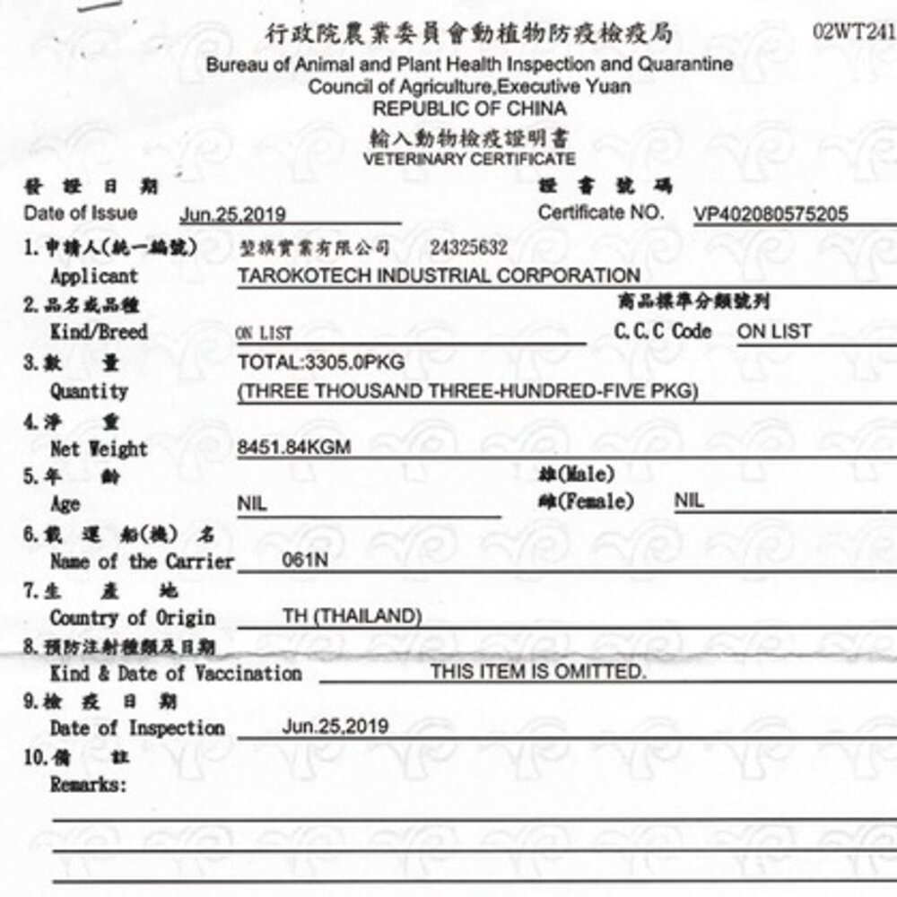 食尚汪汪 天然鮮食狗罐 90g【24罐組】肉罐 狗罐 狗罐頭『WANG』-圖片-3