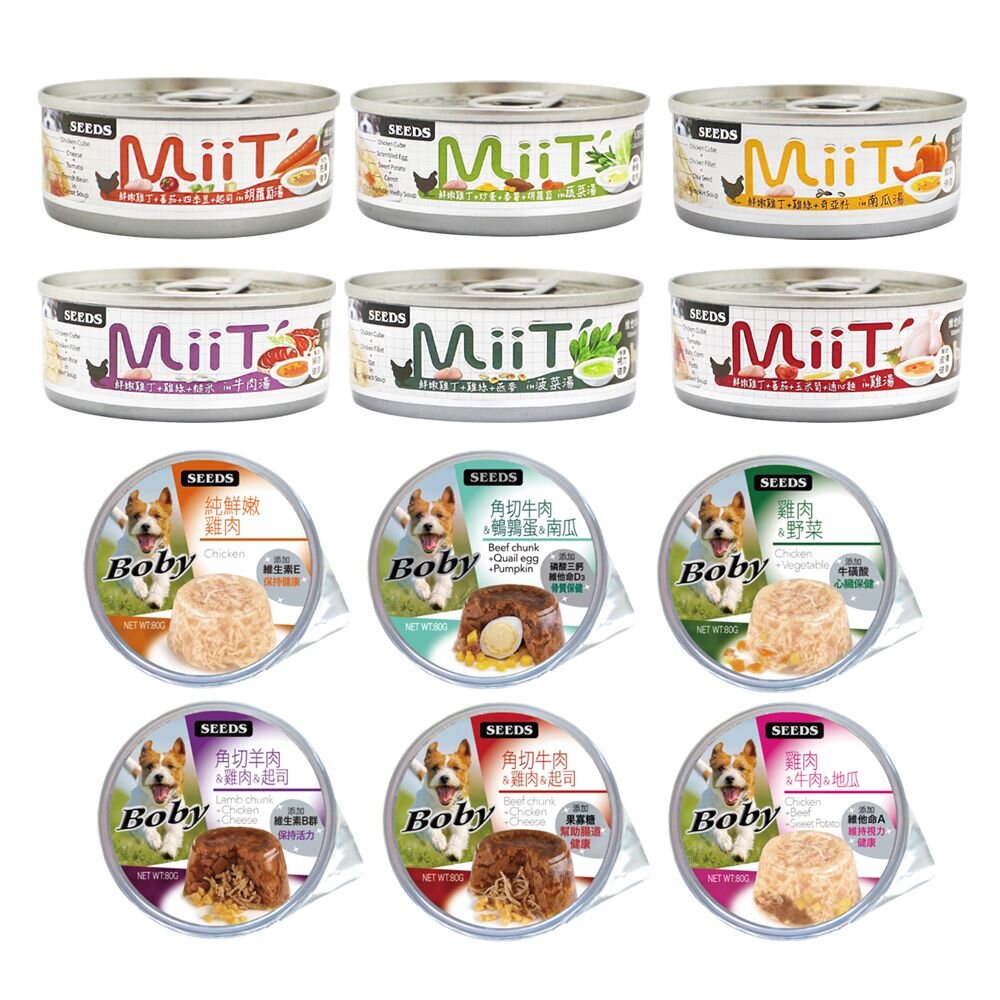 SEEDS 惜時 聖萊西 Boby 特級機能愛犬餐罐 80g【24罐組】機能罐 副食罐 狗罐頭『WANG』-圖片-1