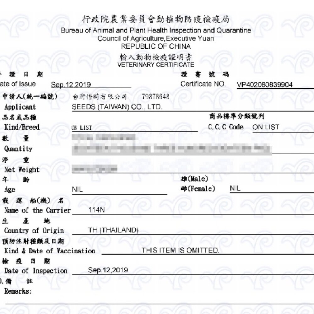 SEEDS 惜時 聖萊西 Boby 特級機能愛犬餐罐 80g【24罐組】機能罐 副食罐 狗罐頭『WANG』-圖片-3