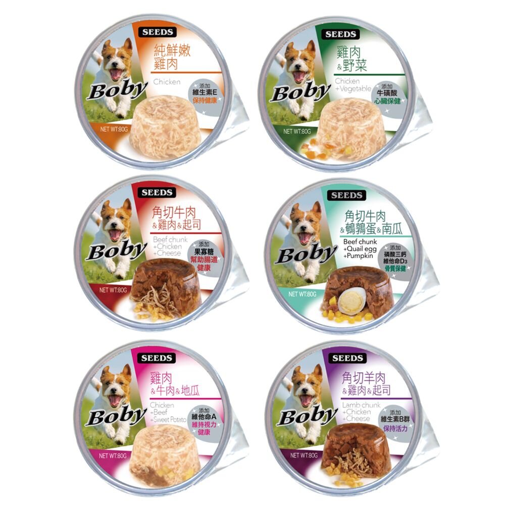 SEEDS 惜時 聖萊西 Boby 特級機能愛犬餐罐 80g【單罐】機能罐 副食罐 狗罐頭『WANG』-圖片-1