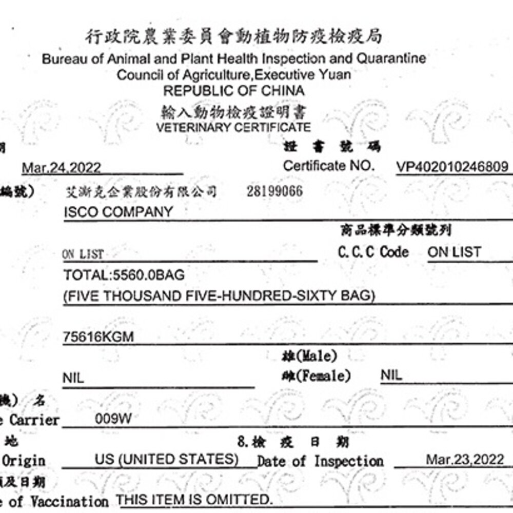 TOMA-PRO 優格 犬糧 1.13Kg-3kg 零穀 經典食譜 幼犬 高齡 室內犬 狗飼料『WANG』-圖片-2