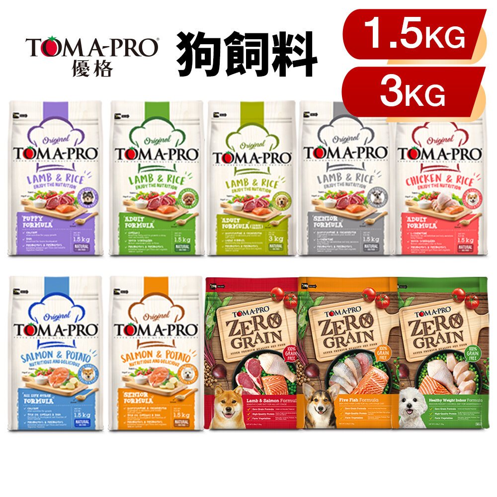 36376420-TOMA-PRO 優格 犬糧  1.13Kg-3kg 零穀 經典食譜 幼犬 高齡 室內犬 狗飼料『WANG』