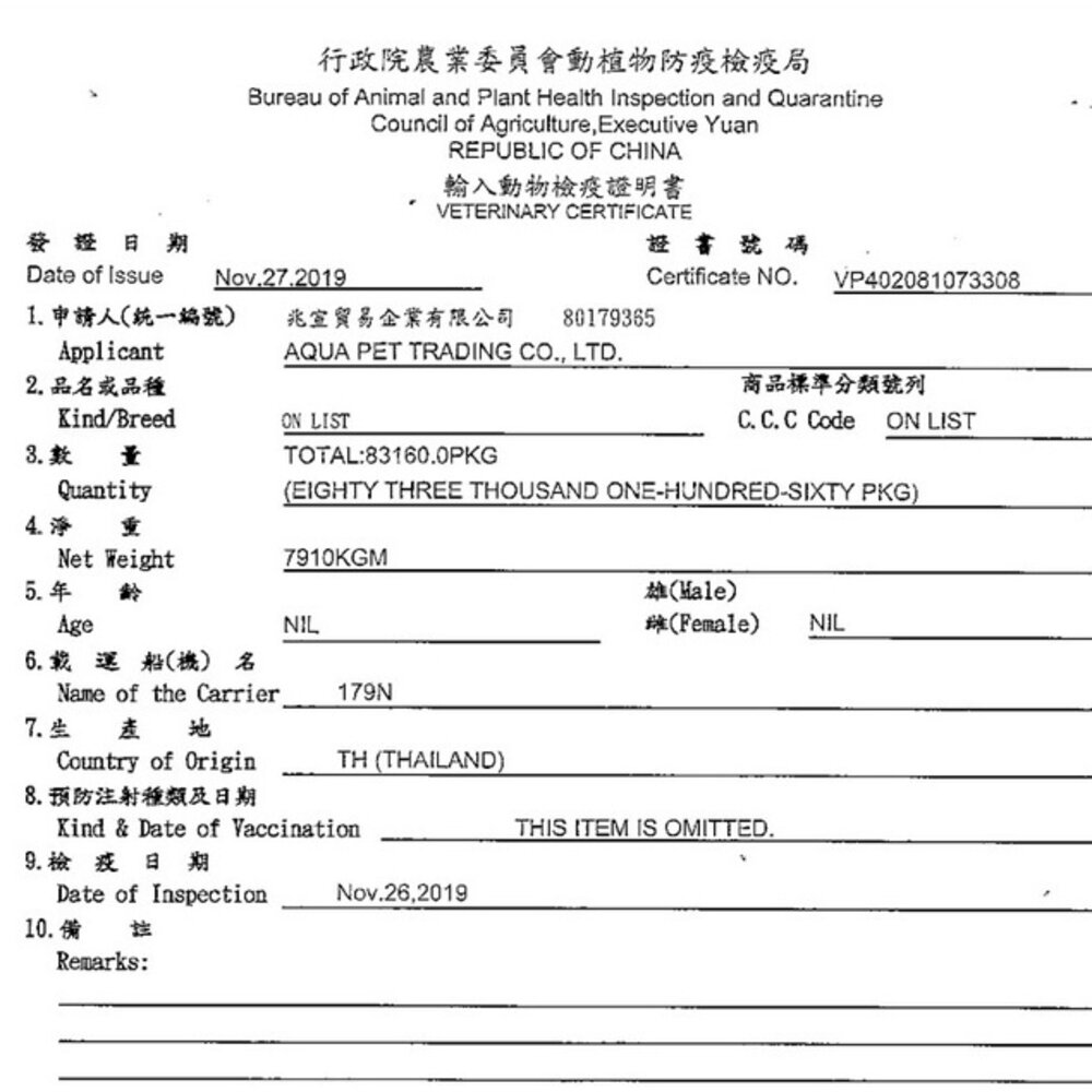 義大利 Schesir 狗罐頭150g【單罐】 水果罐 凍膠罐 多種口味可選 狗罐頭『WANG』-圖片-2